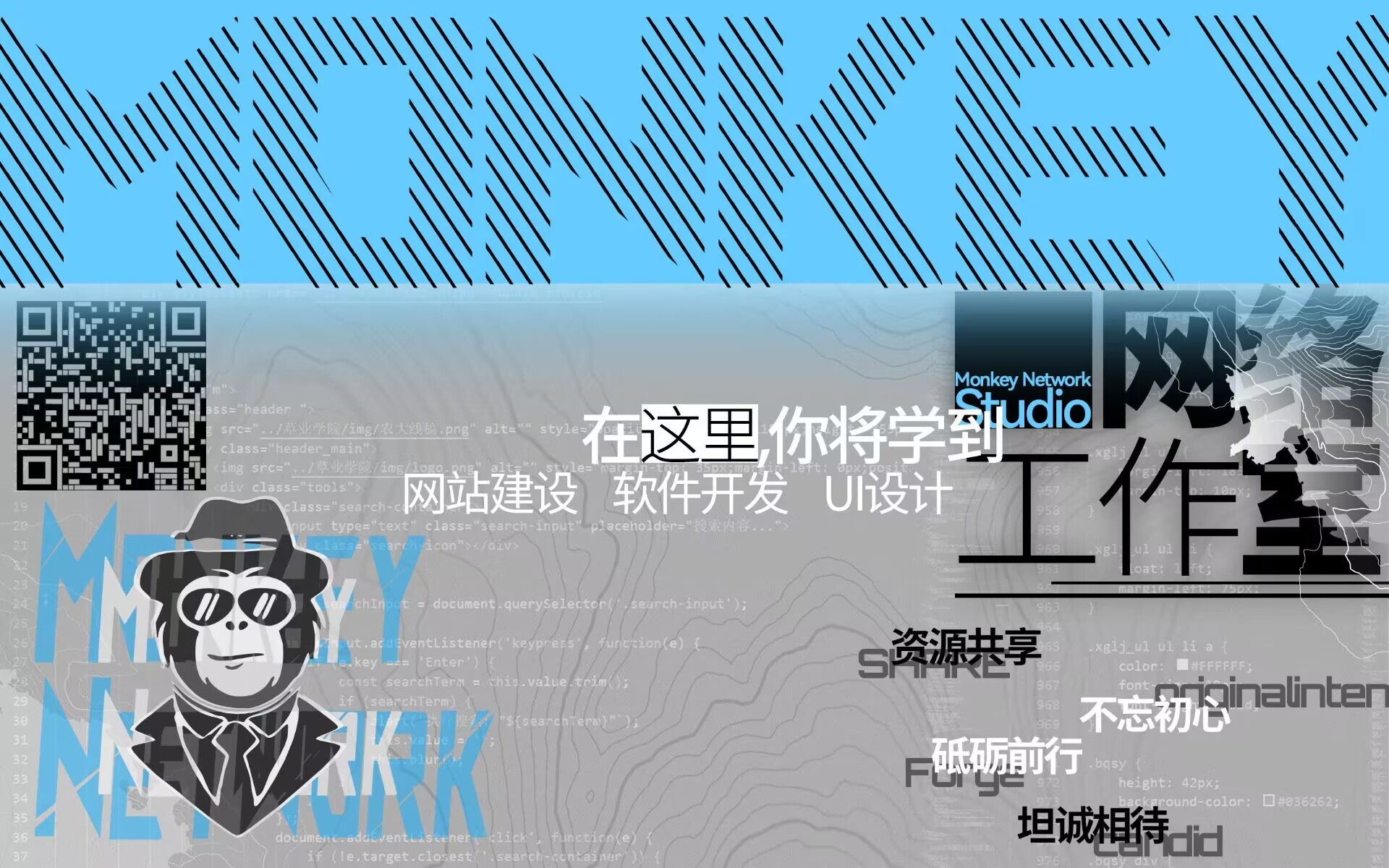 公告主图